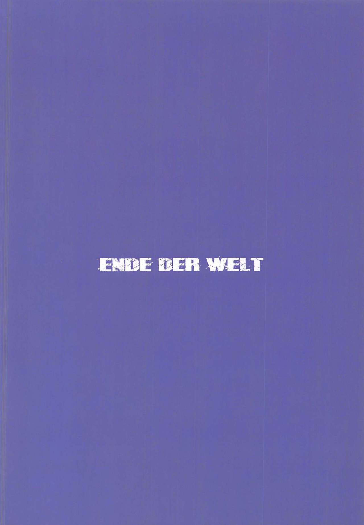 (アズレン学園購買部3) [Ende der Welt (白鳳)] ご主人様、お呼びですか? (アズールレーン)