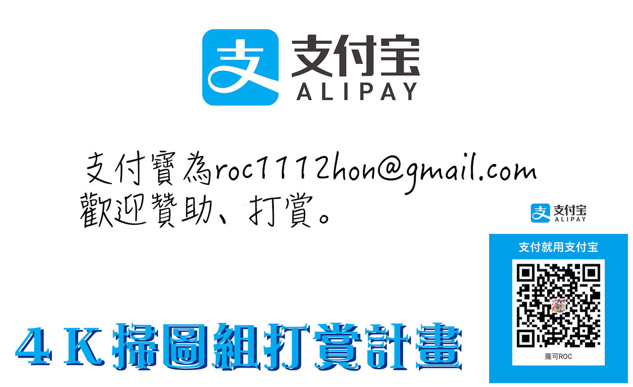 [タイラメ] 初恋エンゲージ [中国翻訳]