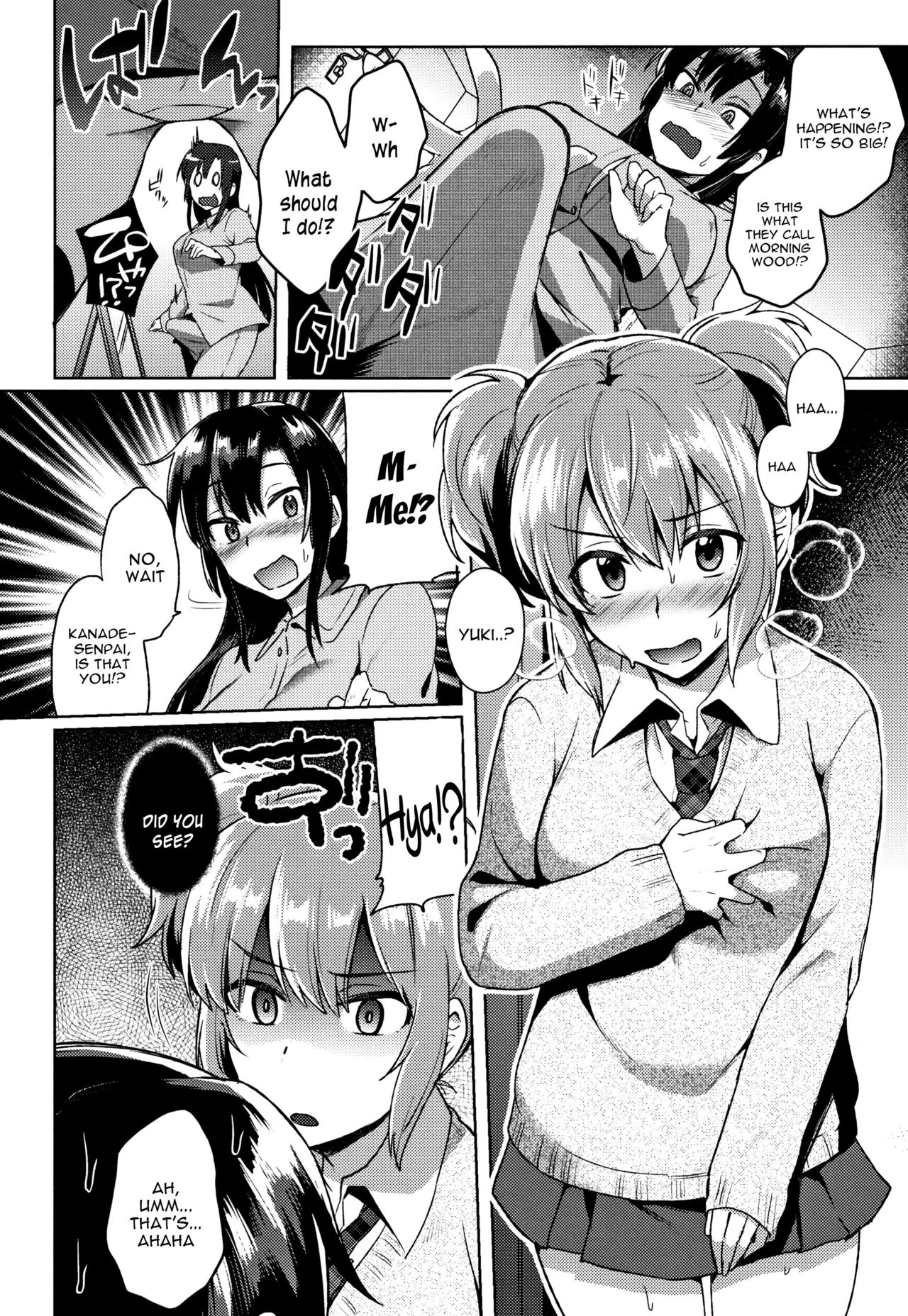 [池下真上] とらんすびっち 第4-9話 [英訳]
