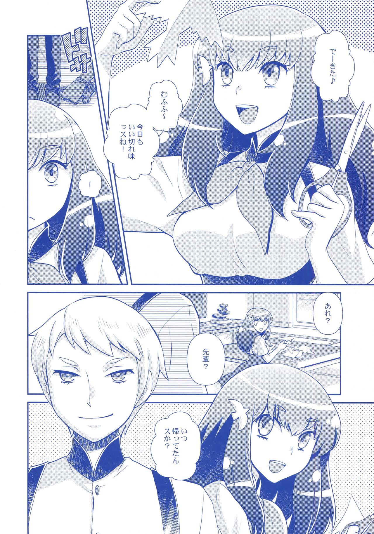 (SPARK8) [くく屋 (ckj)] ガチャガッチャ! (ガッチャマン クラウズ)