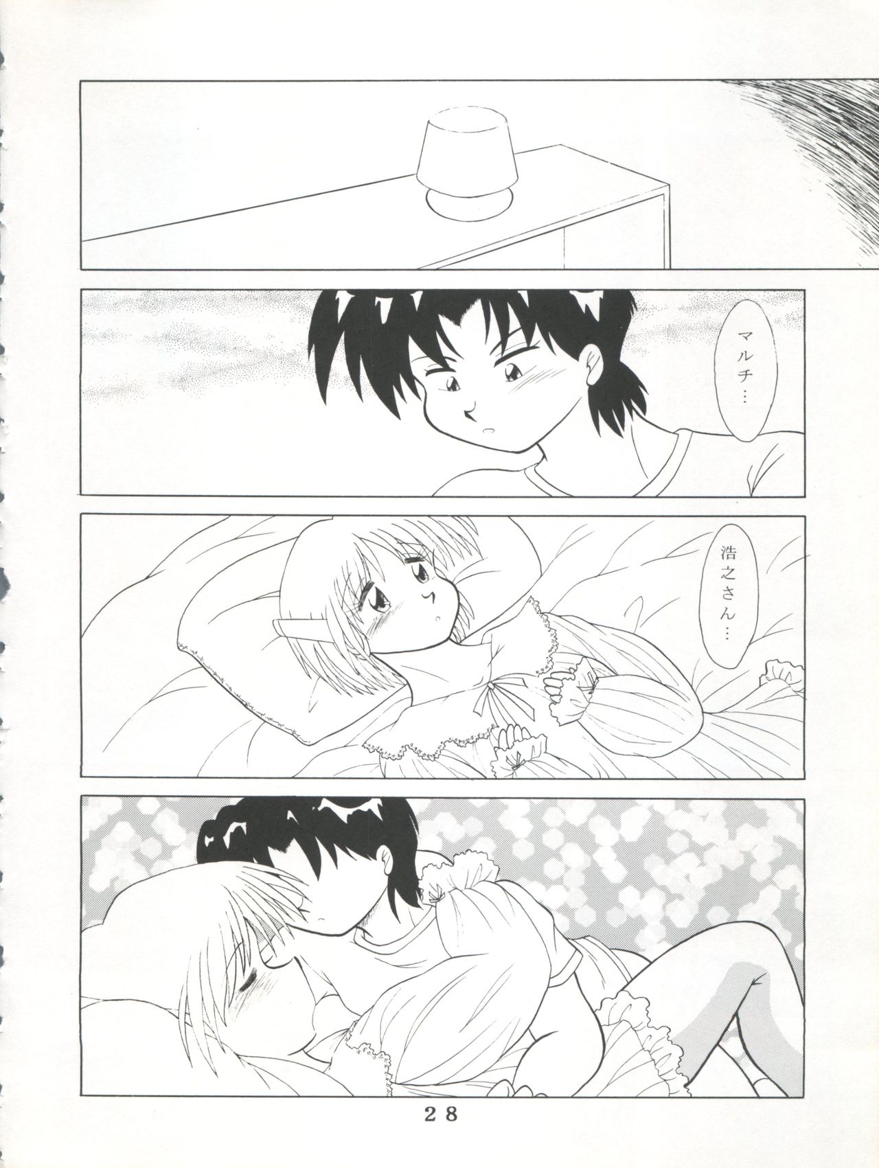 (C55) [時美組 (よろず)] T.C.SUN (トゥハート)