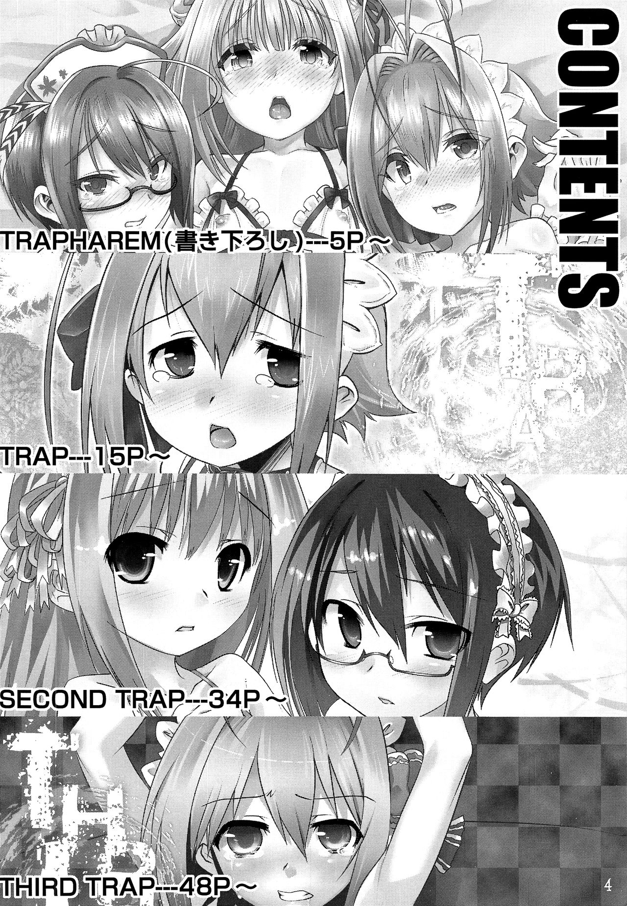 (C93) [EGO DANCE (七松建司)] TRAP HAREM (オトコのコはメイド服がお好き!?)