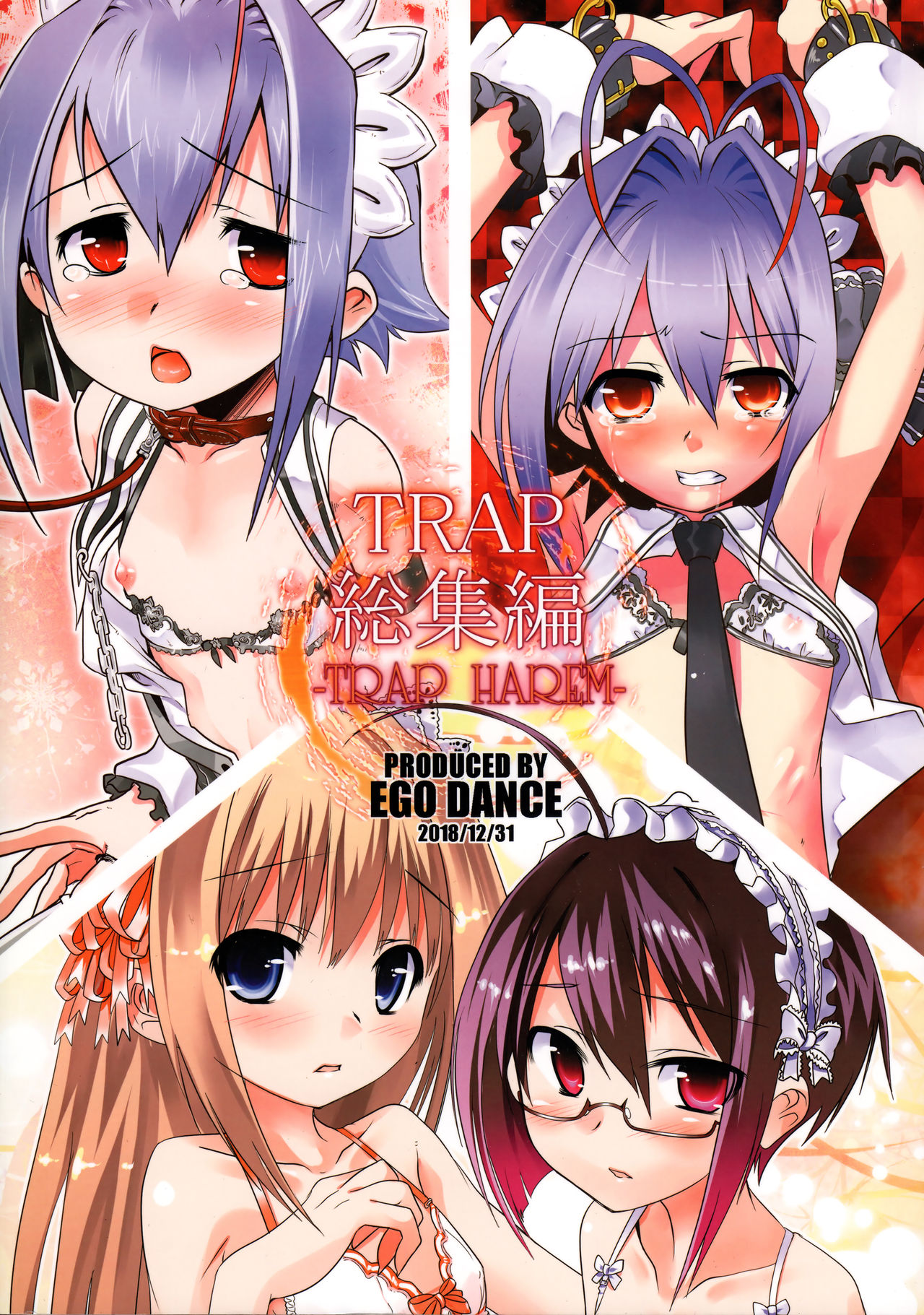 (C93) [EGO DANCE (七松建司)] TRAP HAREM (オトコのコはメイド服がお好き!?)