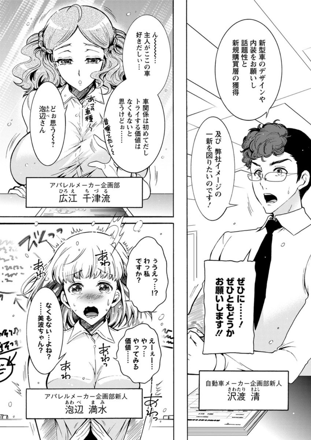 アクションピザッツDX 2018年8月号 [DL版]