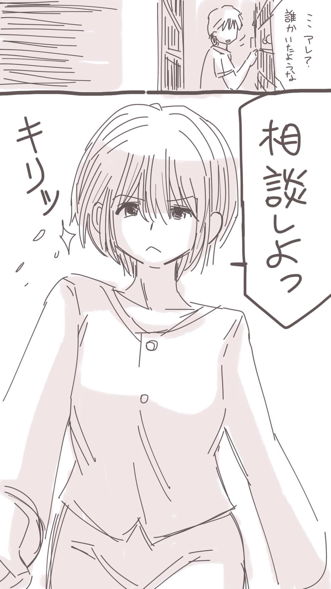 [双龍] おなこちゃんの絵日記