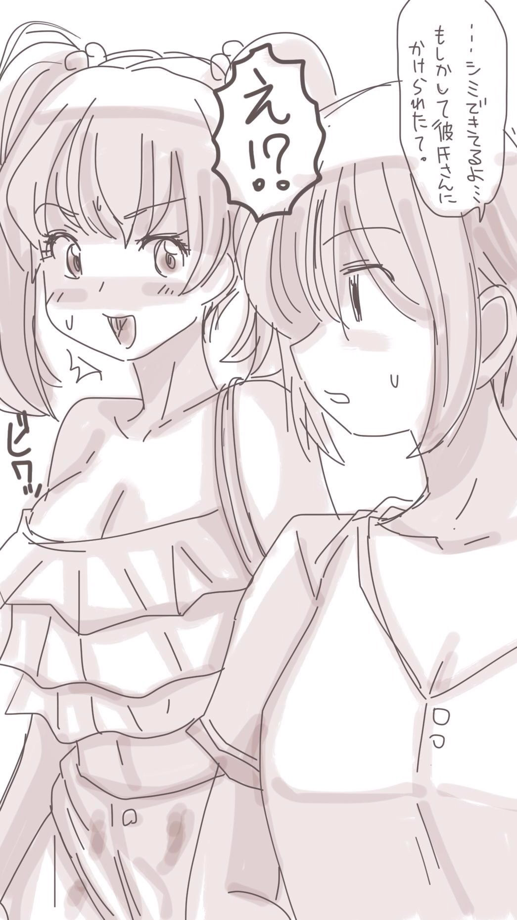 [双龍] おなこちゃんの絵日記