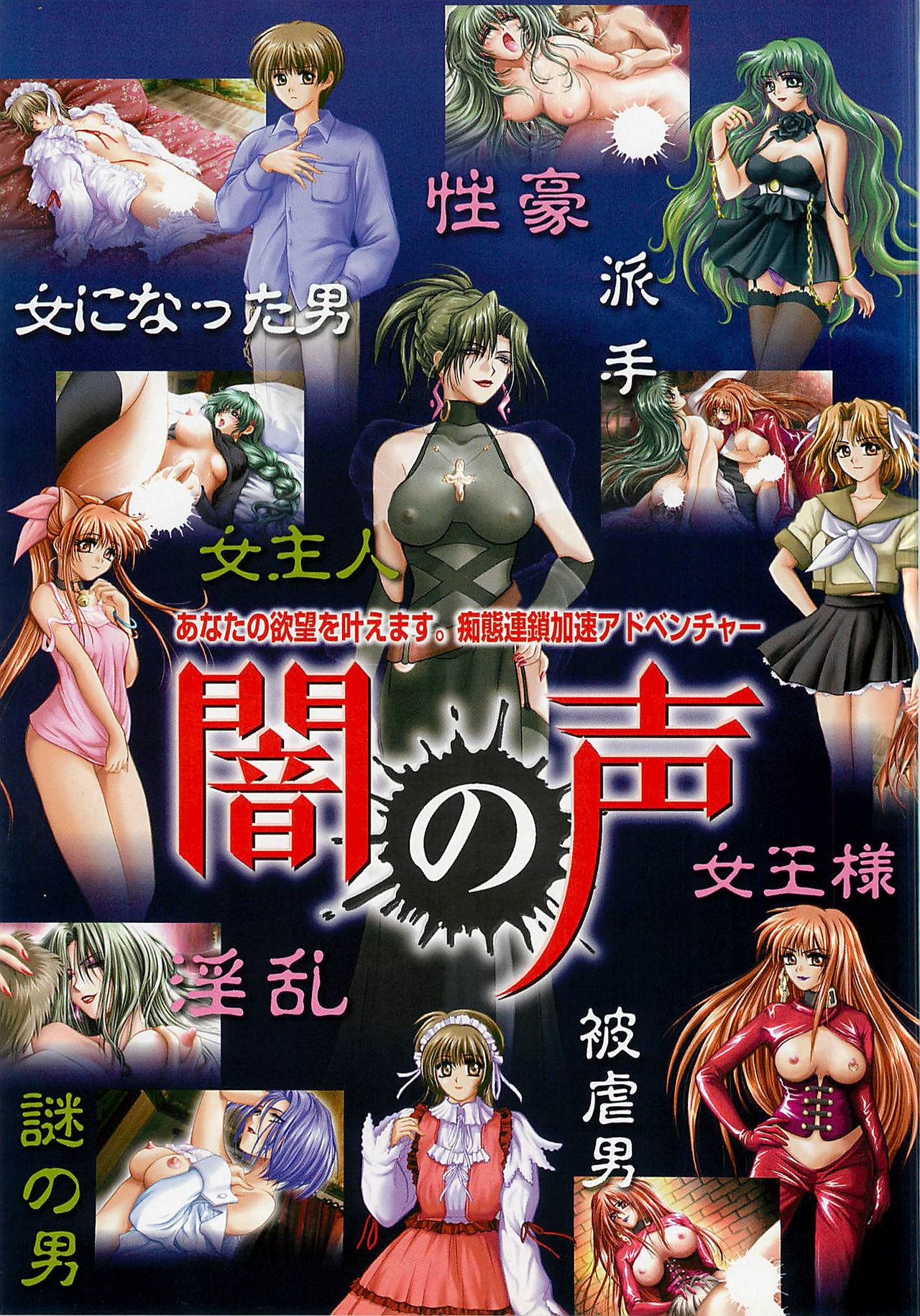 BugBug 2001年6月号
