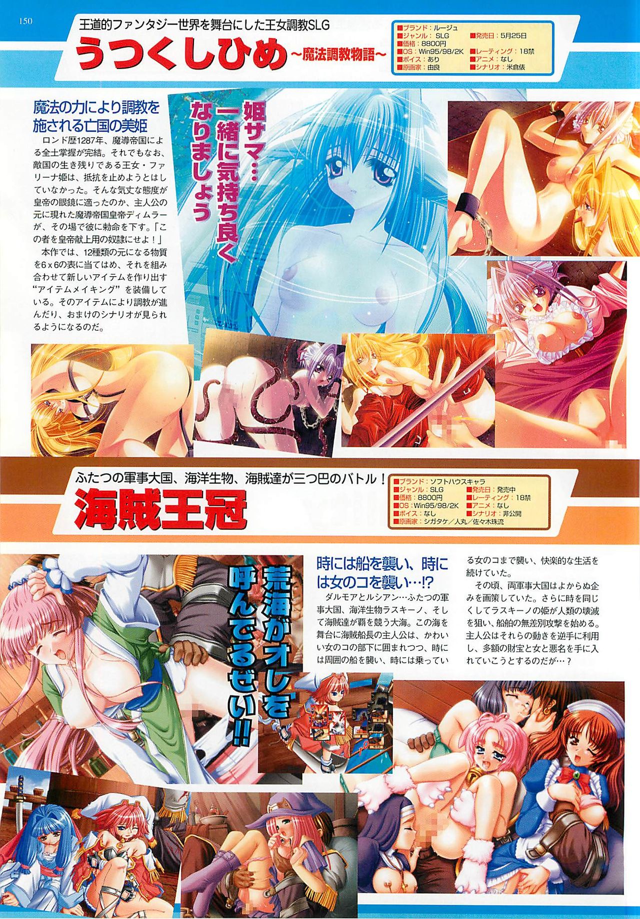 BugBug 2001年6月号