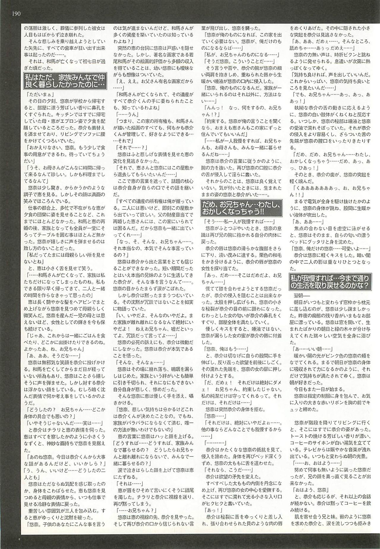 BugBug 2001年6月号