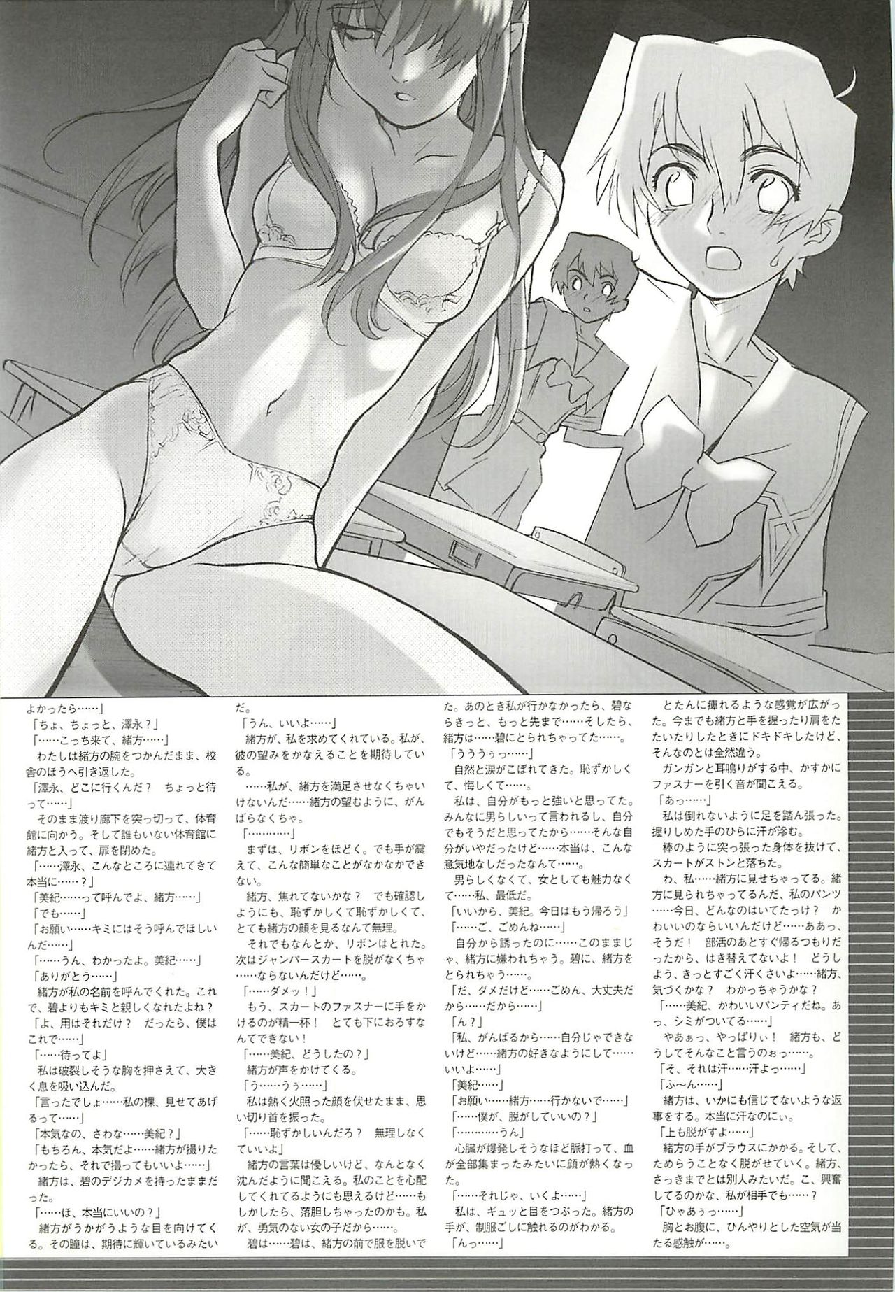 BugBug 2001年6月号