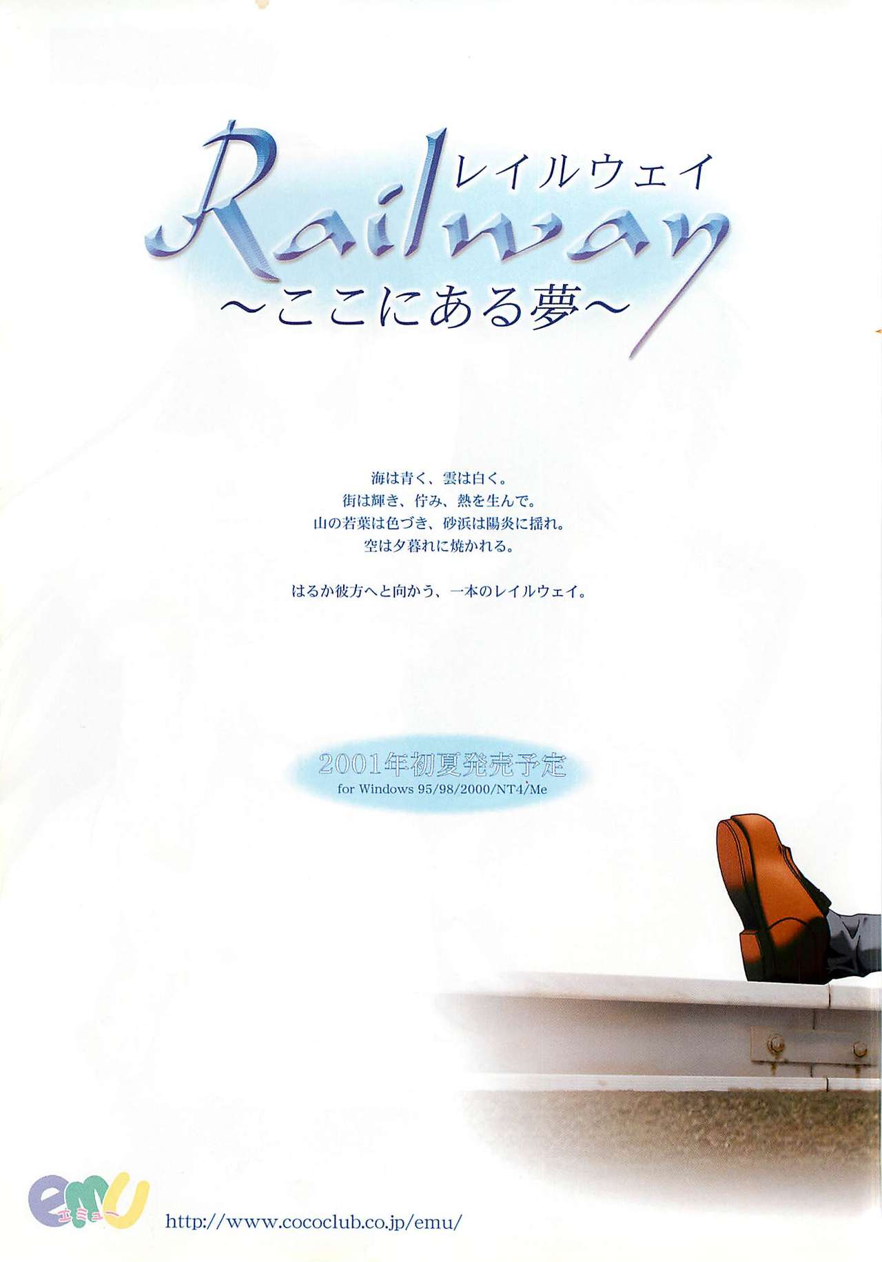BugBug 2001年6月号