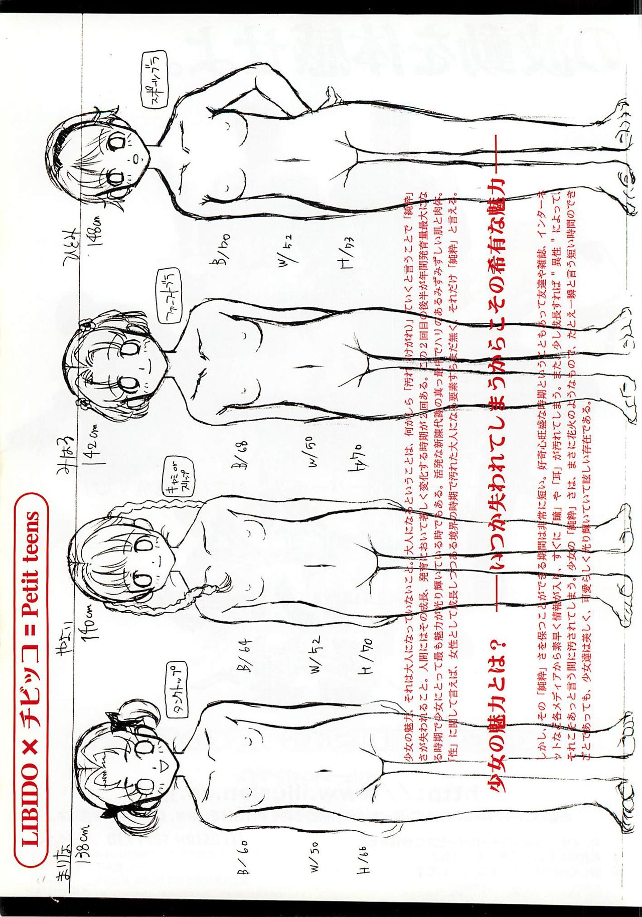 BugBug 2001年6月号