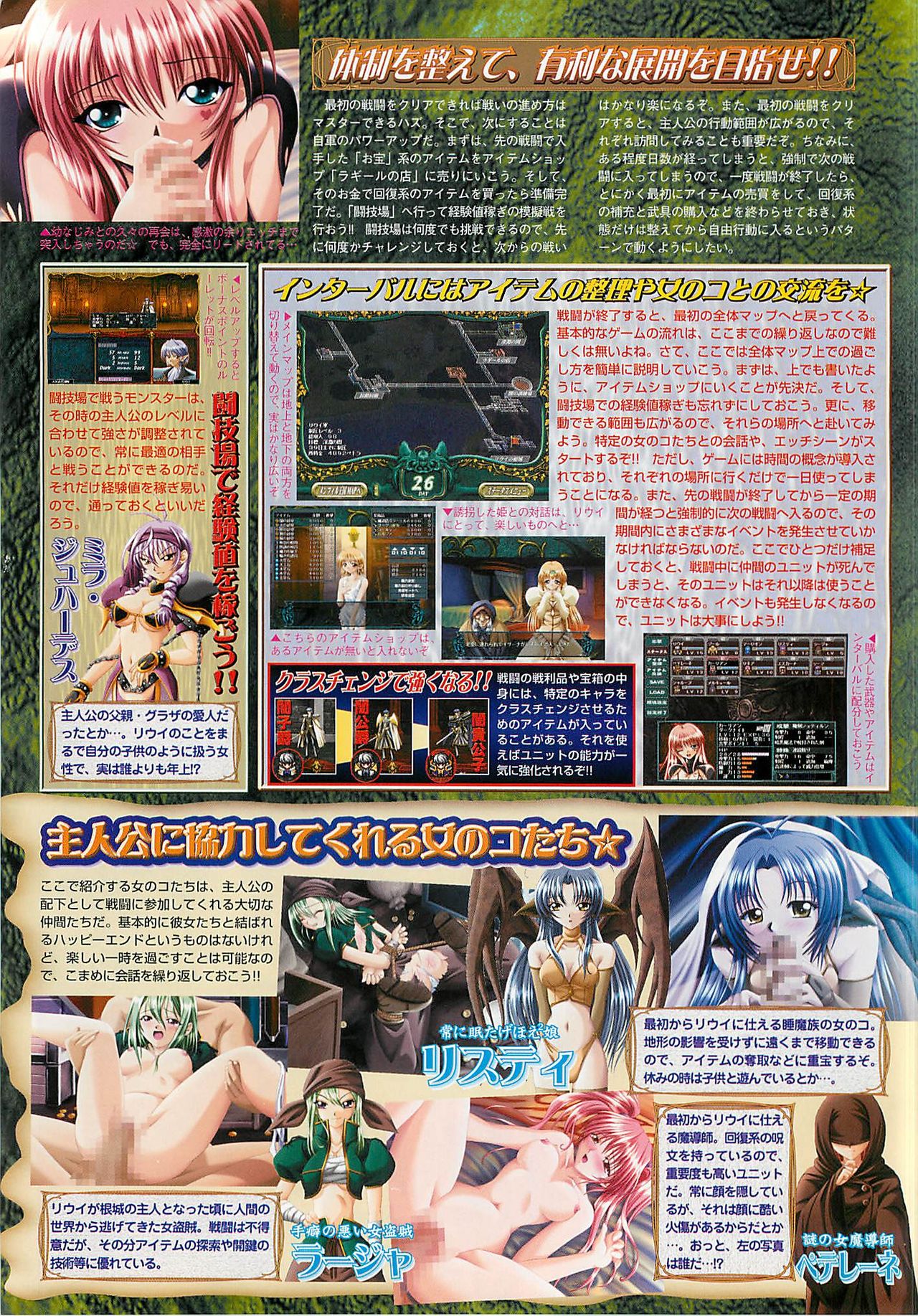 BugBug 2001年6月号