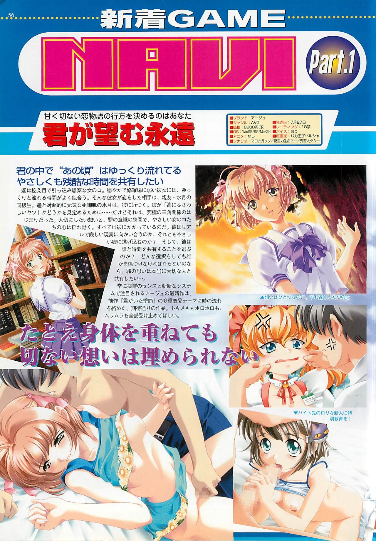 BugBug 2001年6月号
