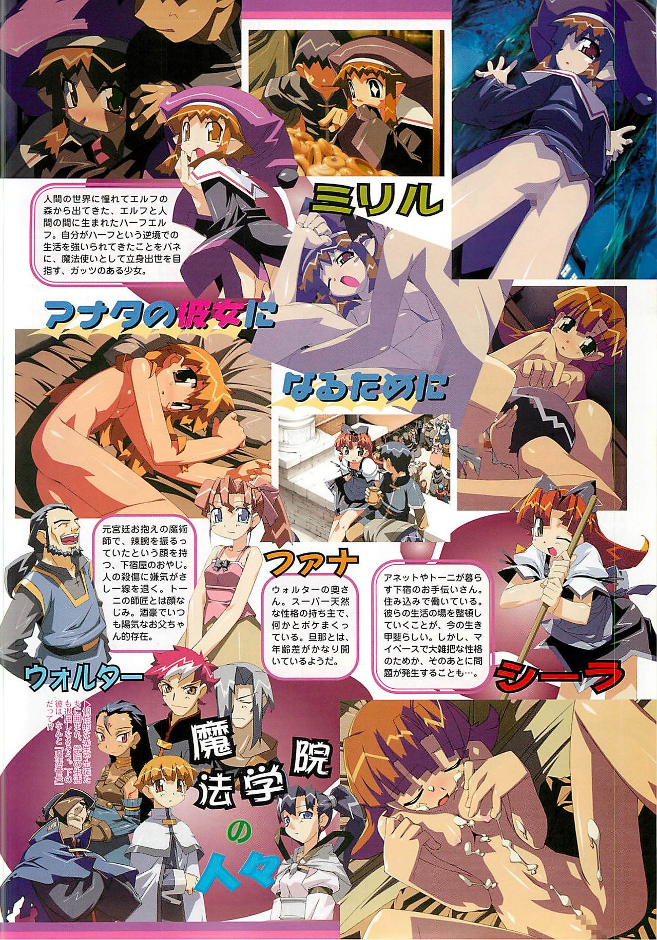BugBug 2001年6月号