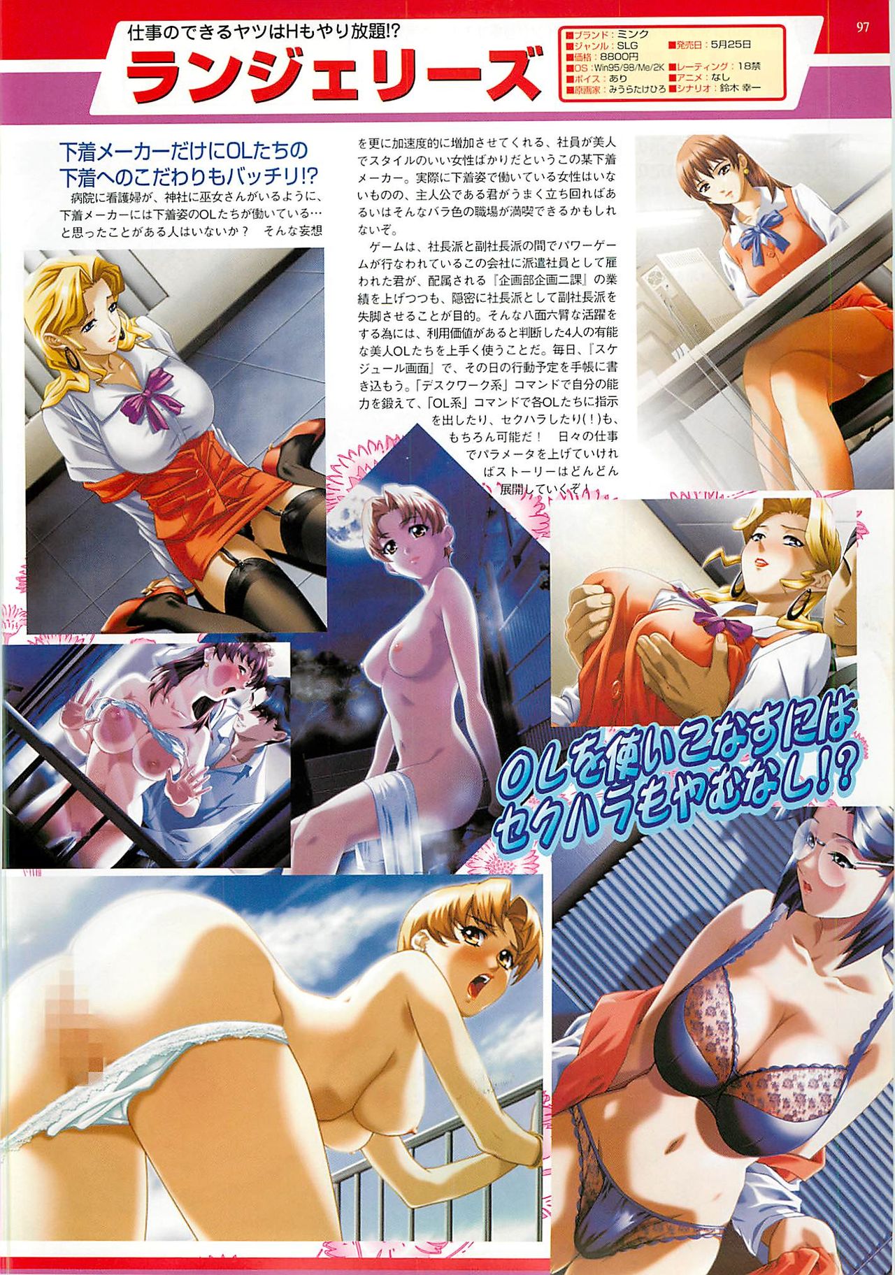 BugBug 2001年6月号