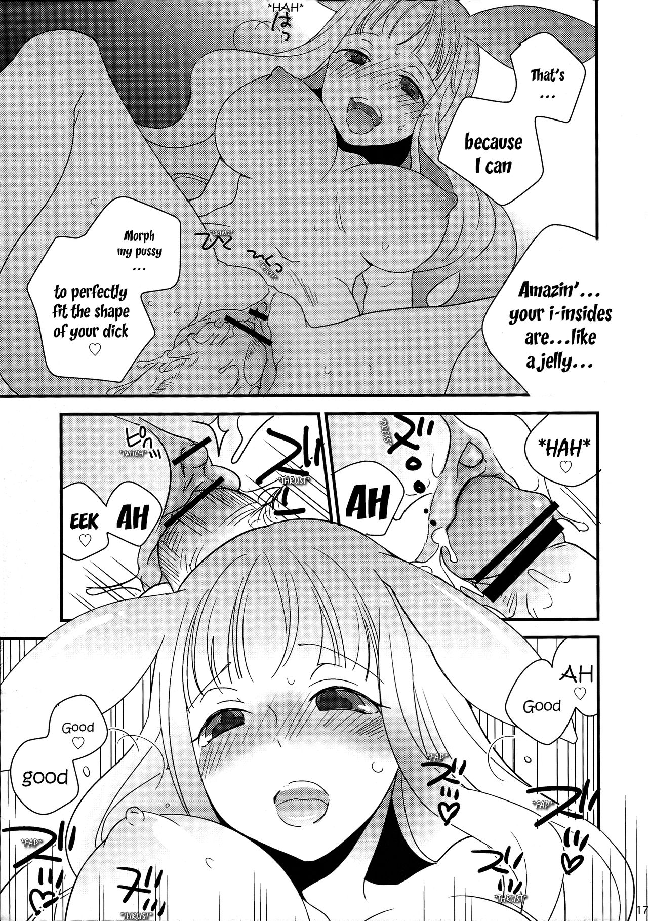 (C77) [メガメ (遠海)] とろめろ! (クイーンズブレイド) [英訳]