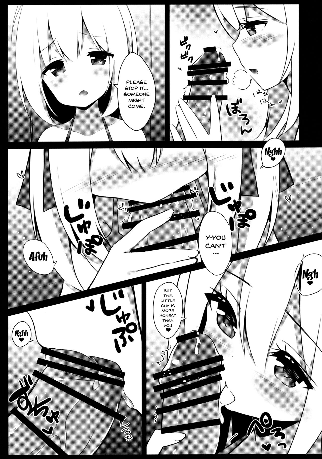 (C94) [croix crown (三村ざじゃ)] 男の娘とこねこの乱れた夏休み [英訳]