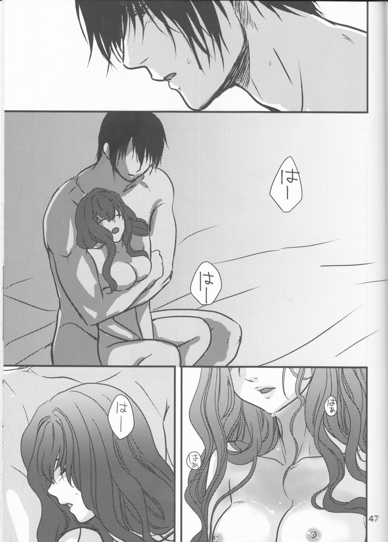 (C94) [イロドリミドリ (見鳥いろ)] 白露落ちる (暁のヨナ)