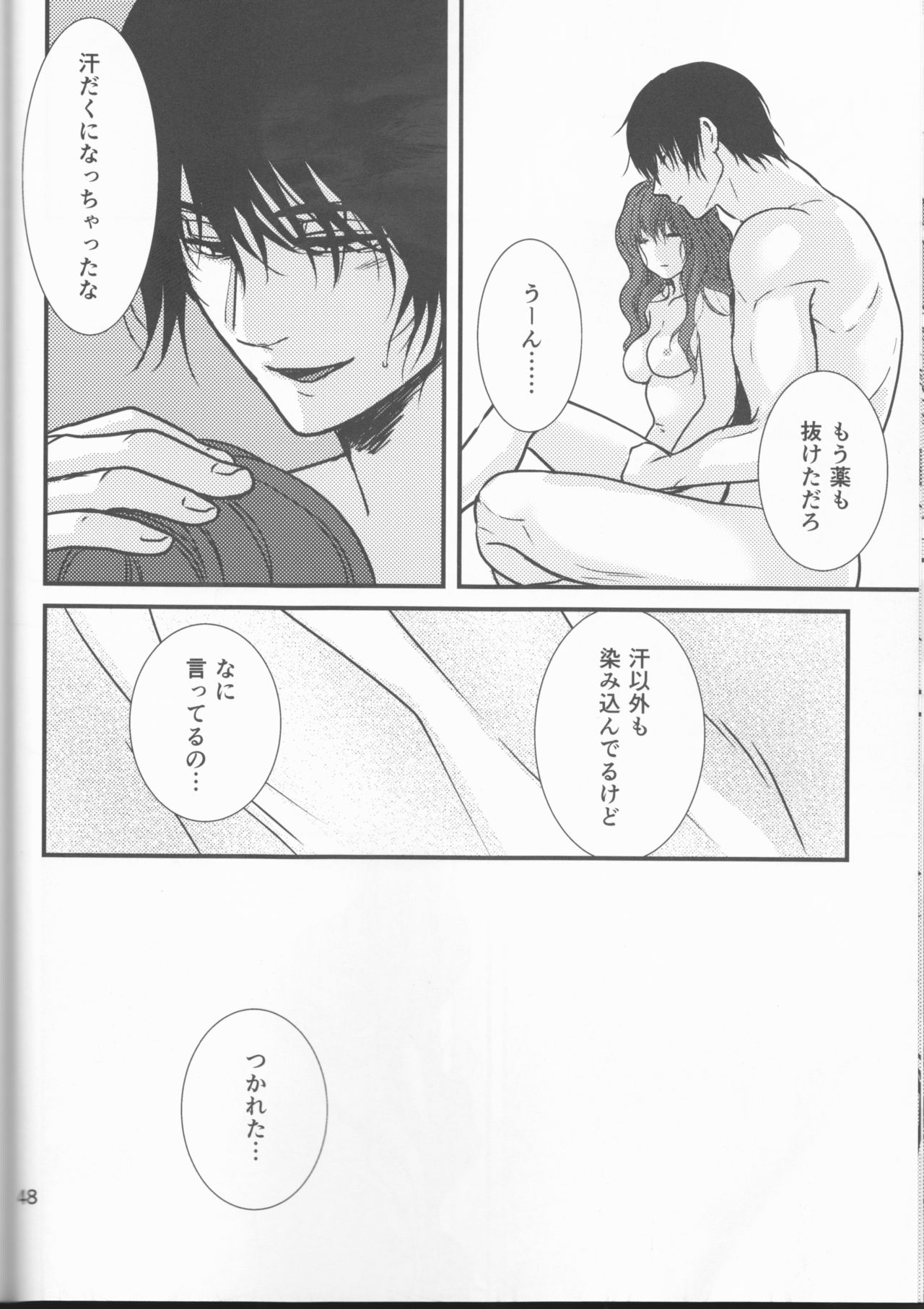 (C94) [イロドリミドリ (見鳥いろ)] 白露落ちる (暁のヨナ)