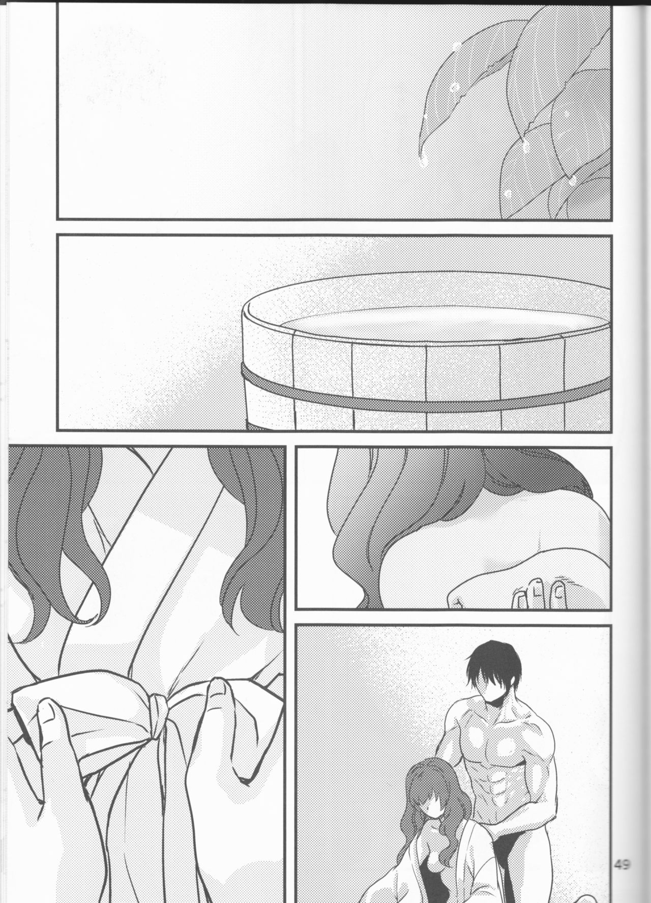 (C94) [イロドリミドリ (見鳥いろ)] 白露落ちる (暁のヨナ)