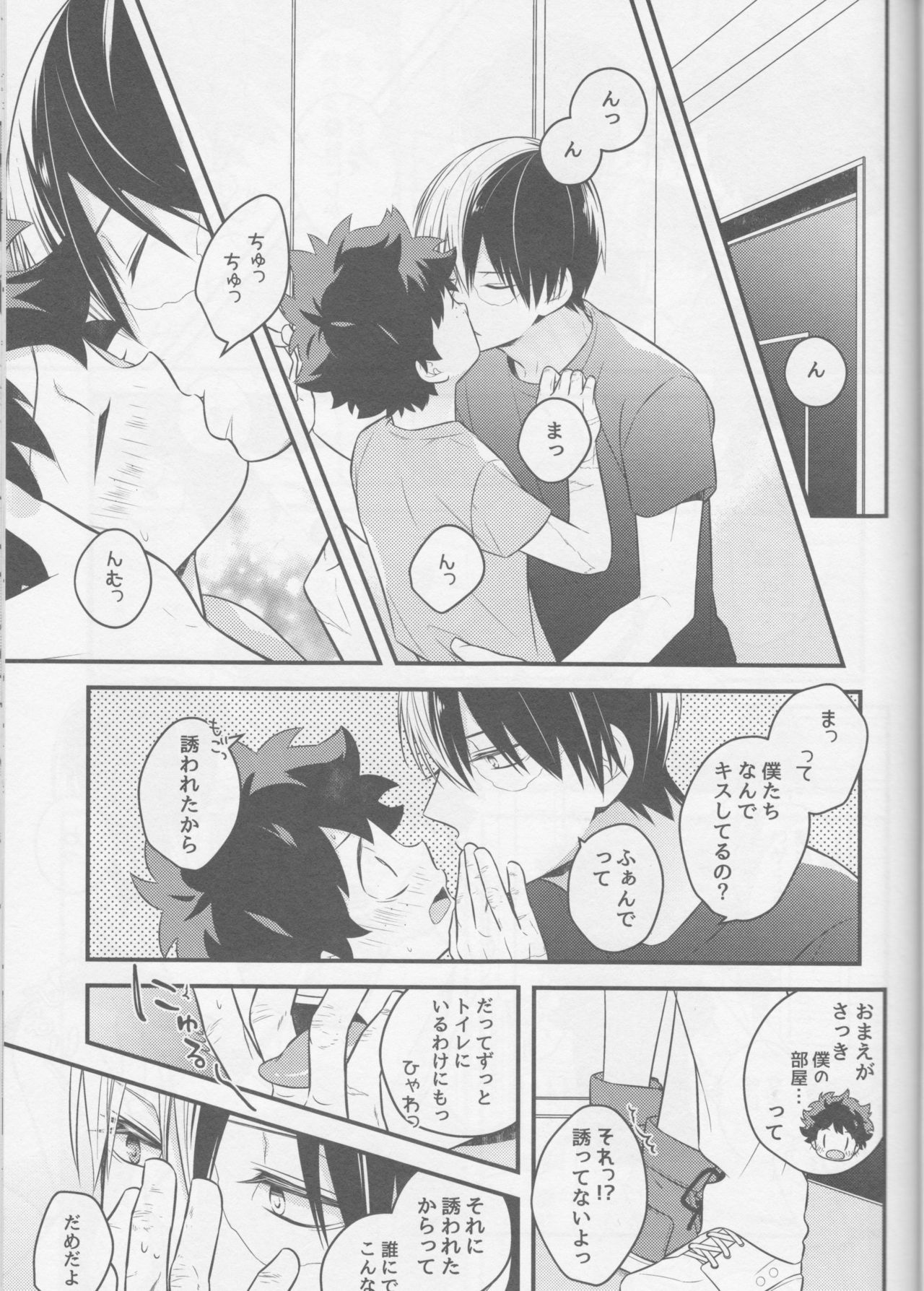 (SUPER27) [27 (しお)] 轟くんと出久くん♀が××するはなし2回目!!! (僕のヒーローアカデミア)
