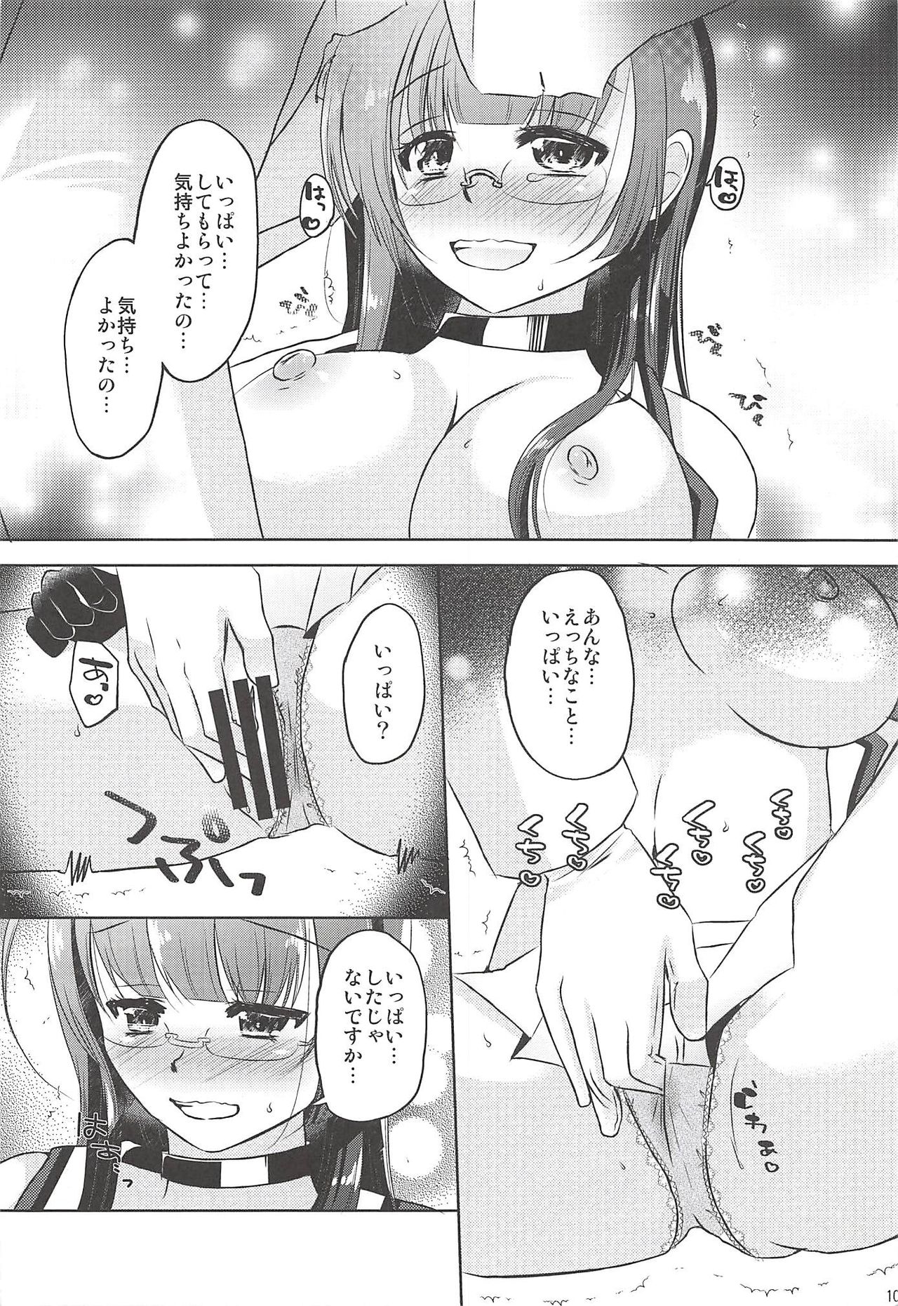 (C94) [Romantic London (なおひさ)] あなたの隣でえっちなことを考えてしまうんです (艦隊これくしょん -艦これ-)