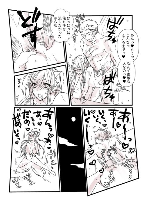 [runningpig] FGO 監獄長メイヴちゃんとフェルグス、特異点コノートの一夏 (Fate/Grand Order)