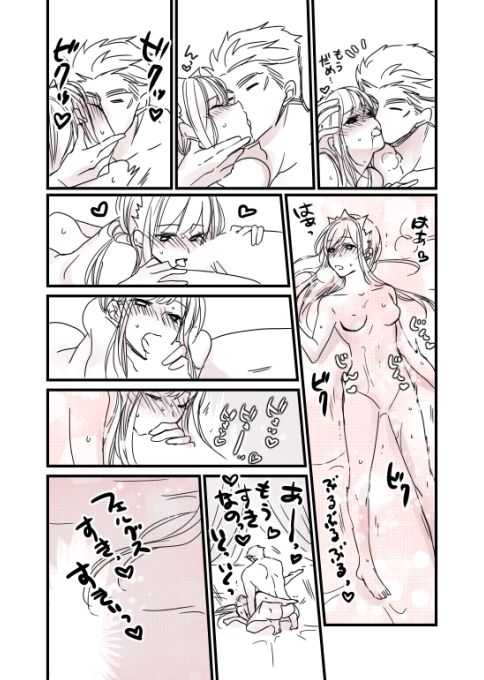 [runningpig] FGO 監獄長メイヴちゃんとフェルグス、特異点コノートの一夏 (Fate/Grand Order)