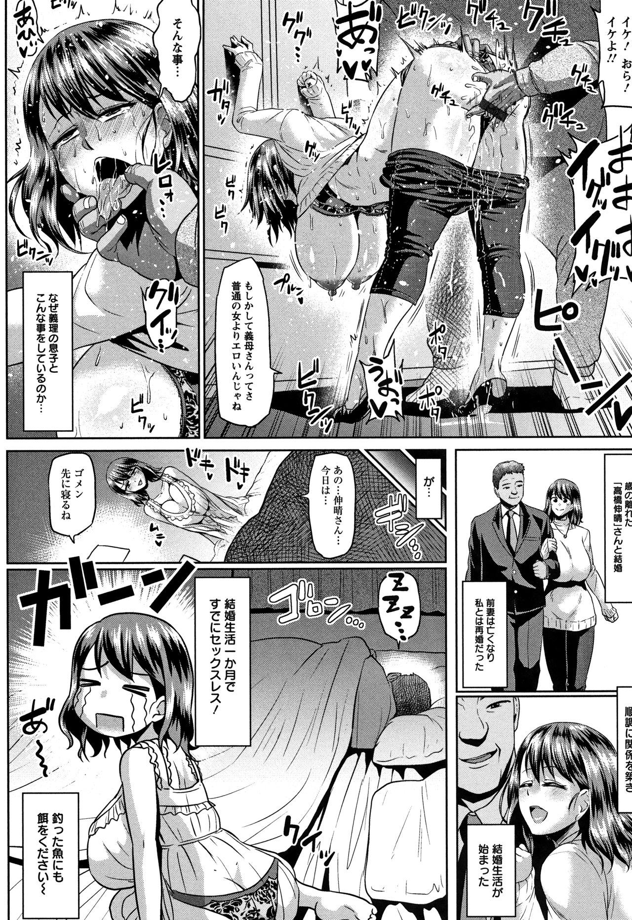 [アヘ丸] アヘっ娘❤天国