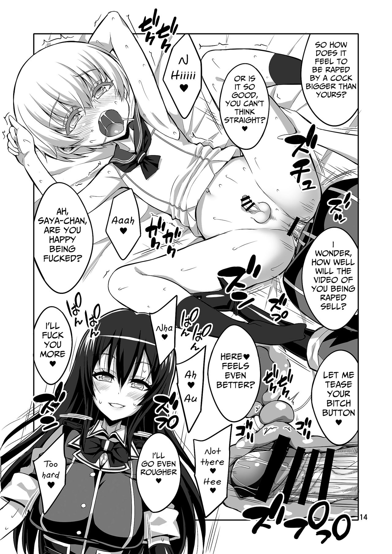 (C93) [千夜茶房 (α・アルフライラ)] ふたなりお姉さん×男の娘 コスプレイヤー・AV撮影編 Part 2 (艦隊これくしょん -艦これ-) [英訳]