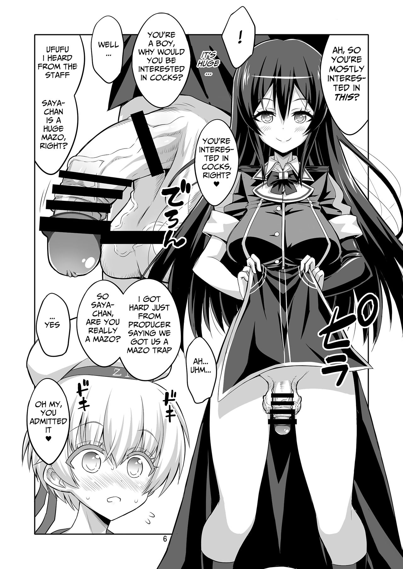 (C93) [千夜茶房 (α・アルフライラ)] ふたなりお姉さん×男の娘 コスプレイヤー・AV撮影編 Part 2 (艦隊これくしょん -艦これ-) [英訳]