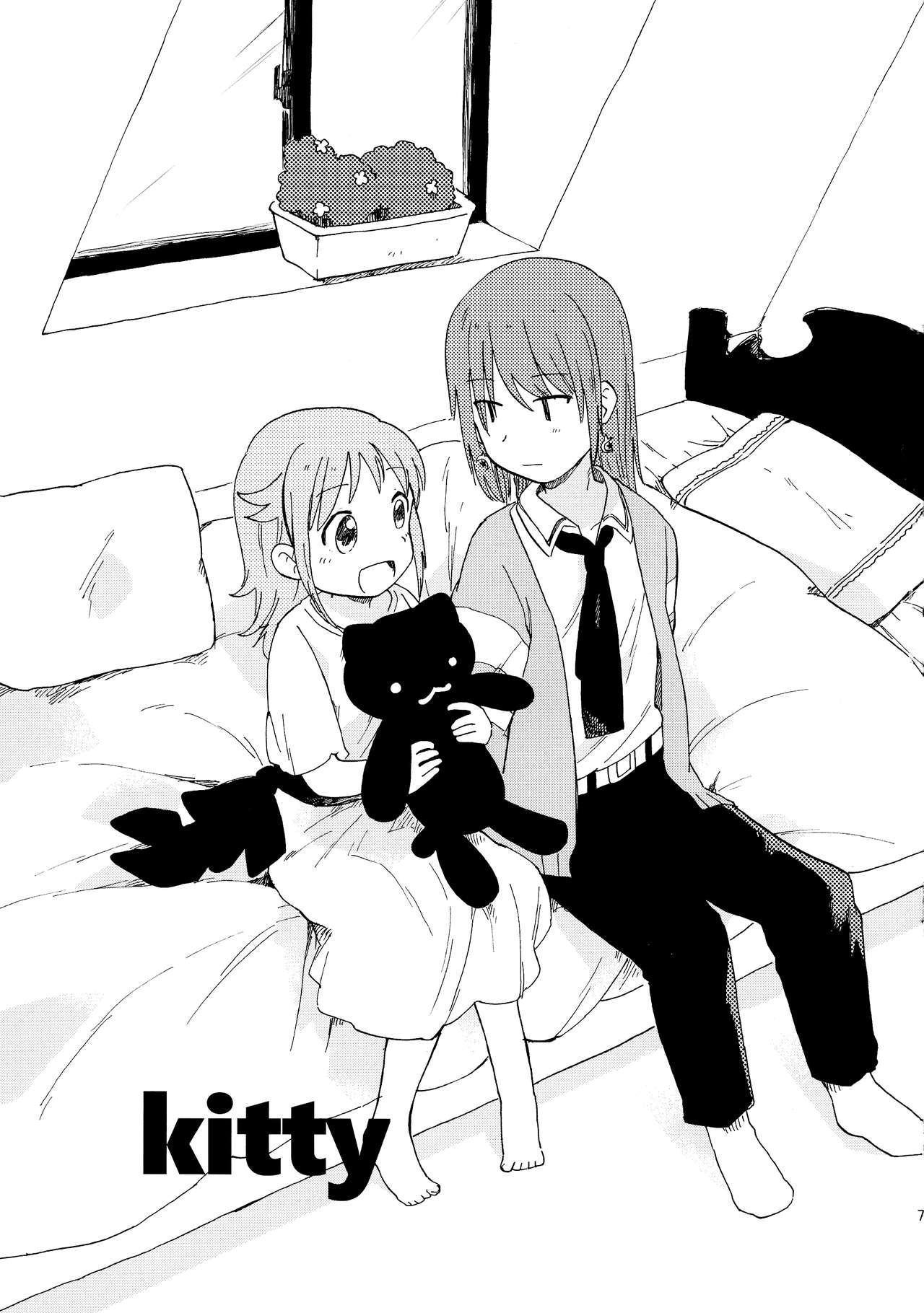 (C93) [ひつじごや (マトン)] kitty,kitty,kitty (放課後のプレアデス)