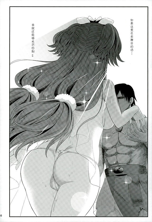 (C89) [山田一族。 (袋小路、もきゅ)] 性奴隷戦姫2 (Go!プリンセスプリキュア) [中国翻訳]