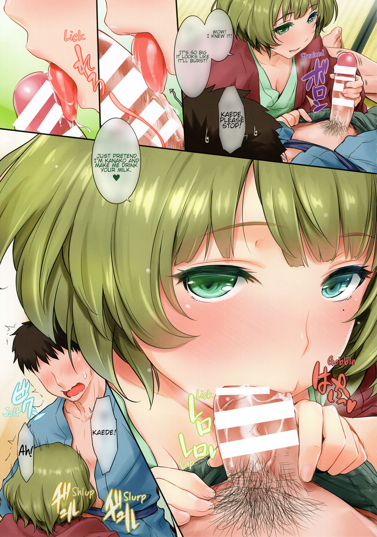 (C89) [ASGO (暫時)] かな子・楓の温泉ぶらりH☆ (アイドルマスター シンデレラガールズ) [英訳]