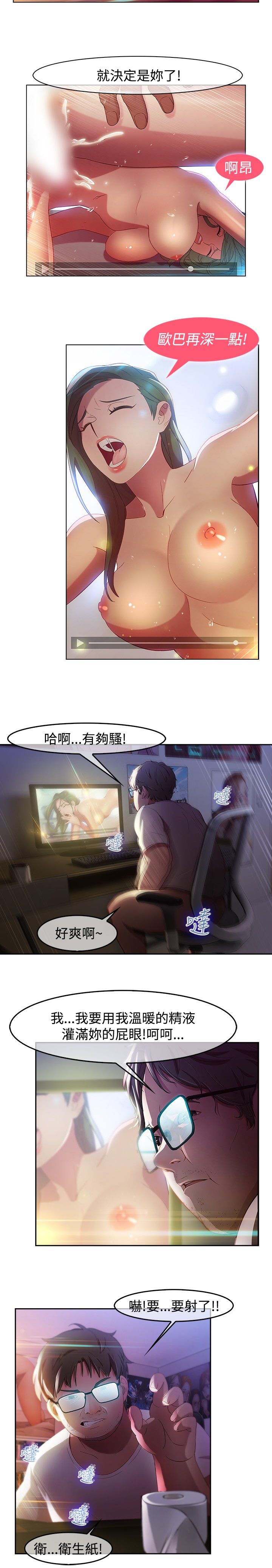 SWITCH 湿家侦探 [中国翻訳]