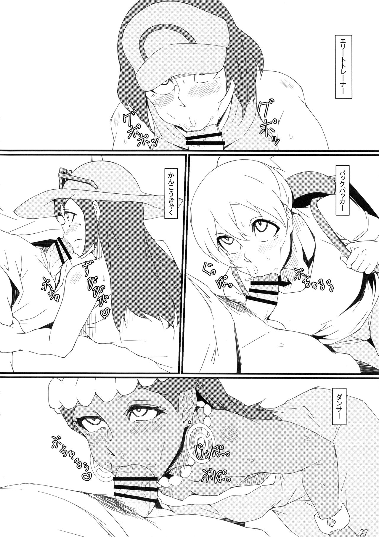 (C93) [燻製堂 (ベーコン)] アローラフェアトレード (ポケットモンスター サン・ムーン)