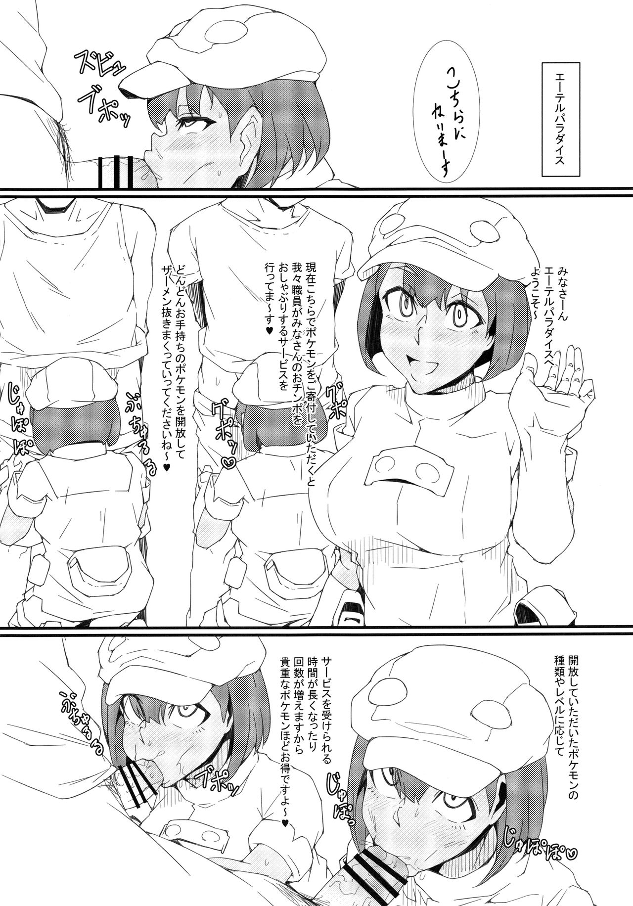 (C93) [燻製堂 (ベーコン)] アローラフェアトレード (ポケットモンスター サン・ムーン)