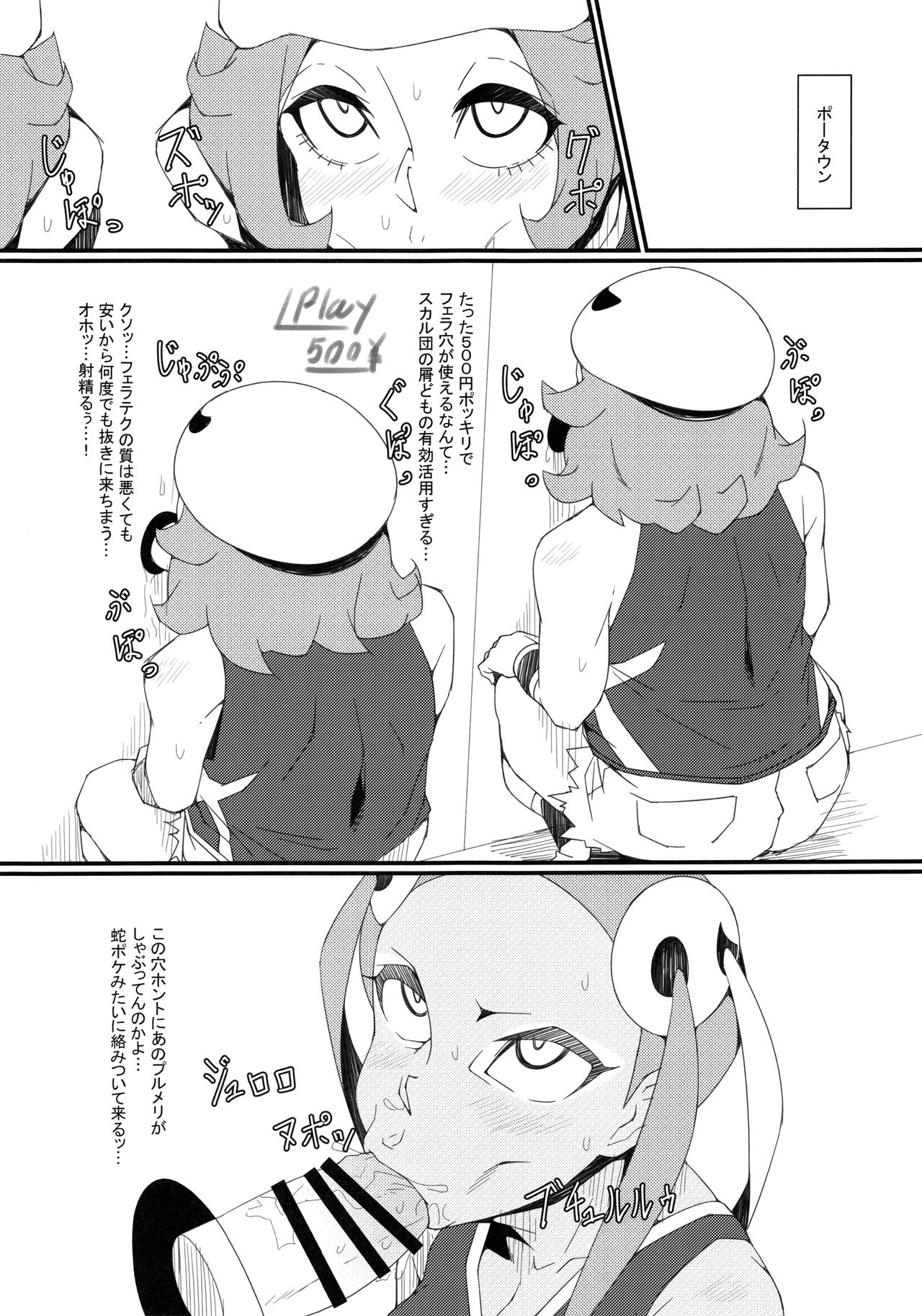 (C93) [燻製堂 (ベーコン)] アローラフェアトレード (ポケットモンスター サン・ムーン)