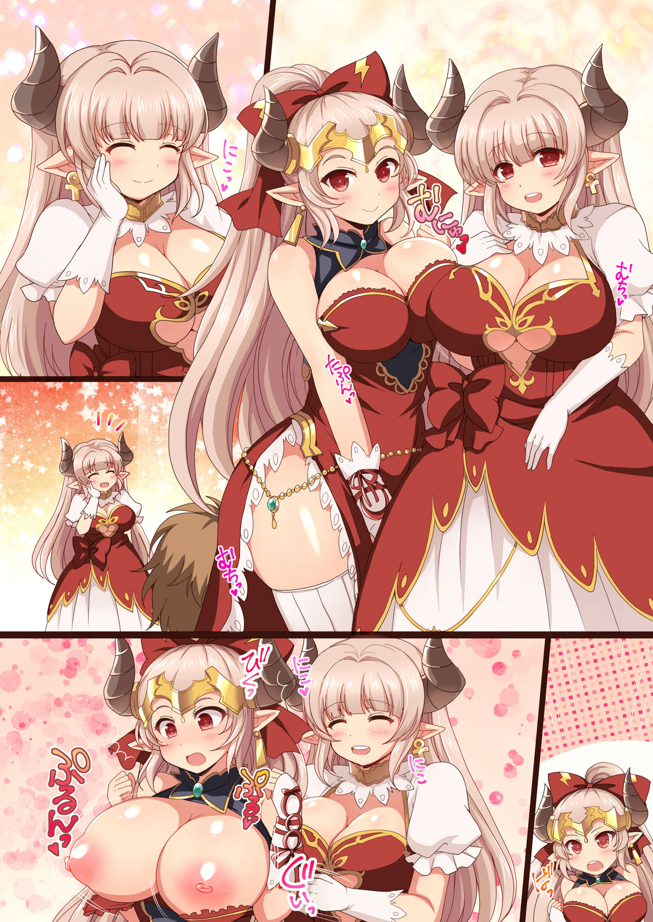 [ダメージ床R (あふろ)] ♀ドラフおっぱい団 (グランブルーファンタジー) [DL版]