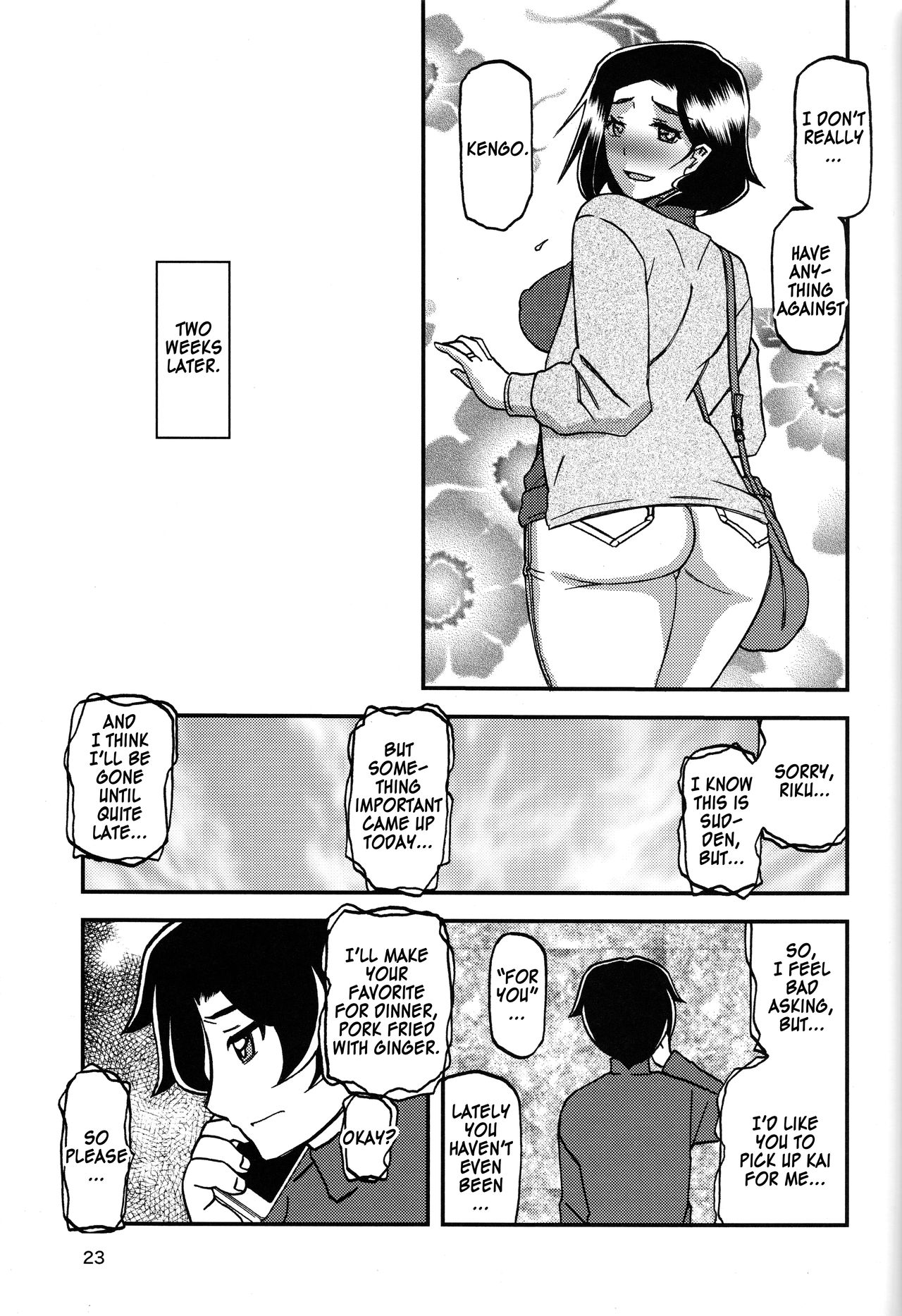 (C93) [さんかくエプロン (山文京伝、有無らひ)] 山姫の実 美空 [英訳]