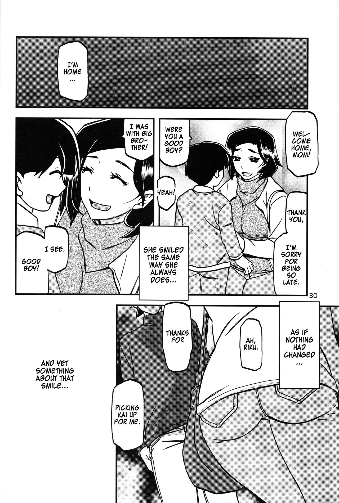 (C93) [さんかくエプロン (山文京伝、有無らひ)] 山姫の実 美空 [英訳]