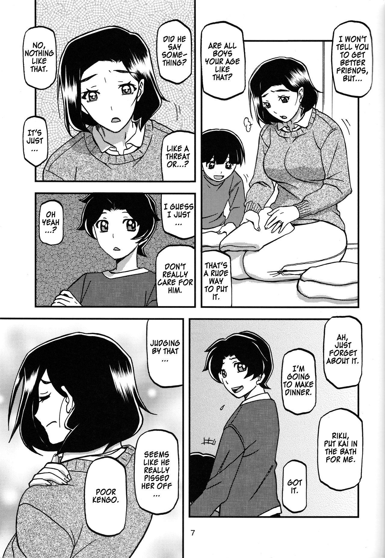 (C93) [さんかくエプロン (山文京伝、有無らひ)] 山姫の実 美空 [英訳]