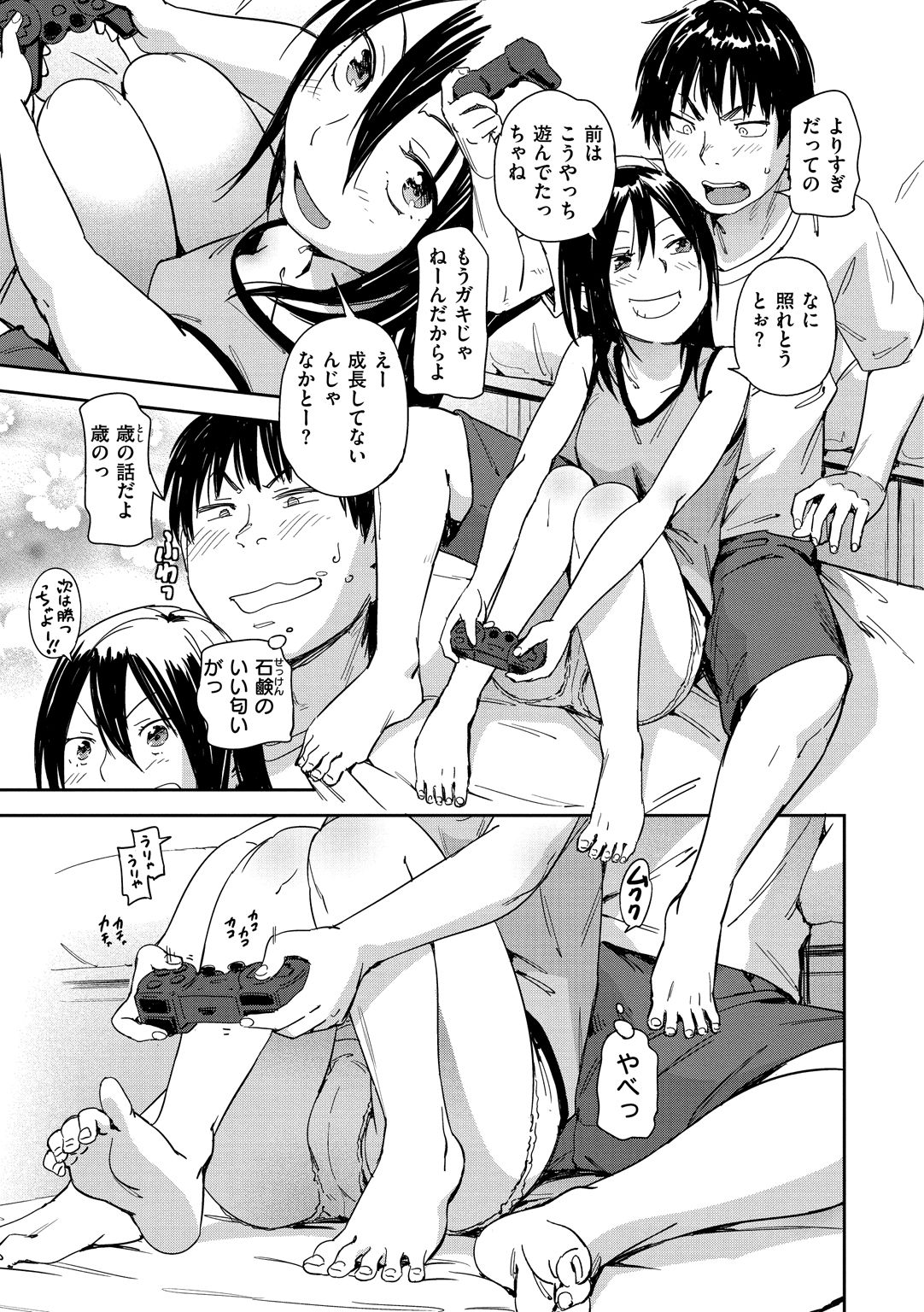 [こんちき] 好きスタイル