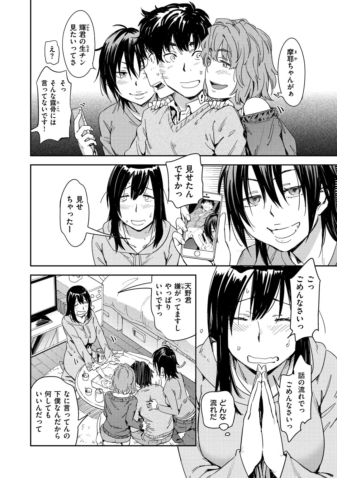[こんちき] 好きスタイル