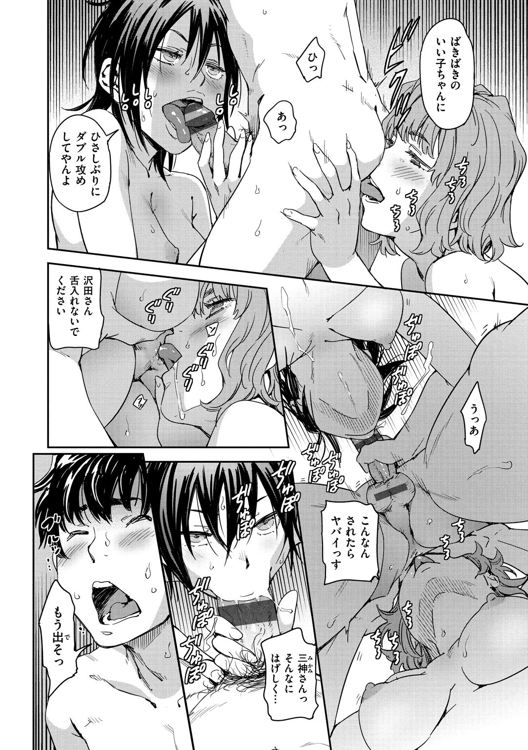 [こんちき] 好きスタイル