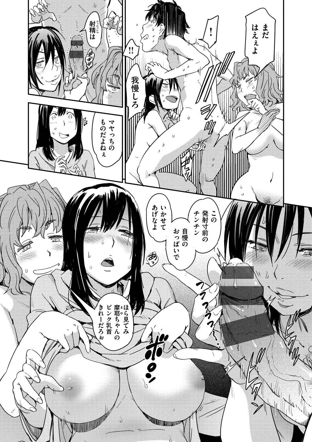 [こんちき] 好きスタイル