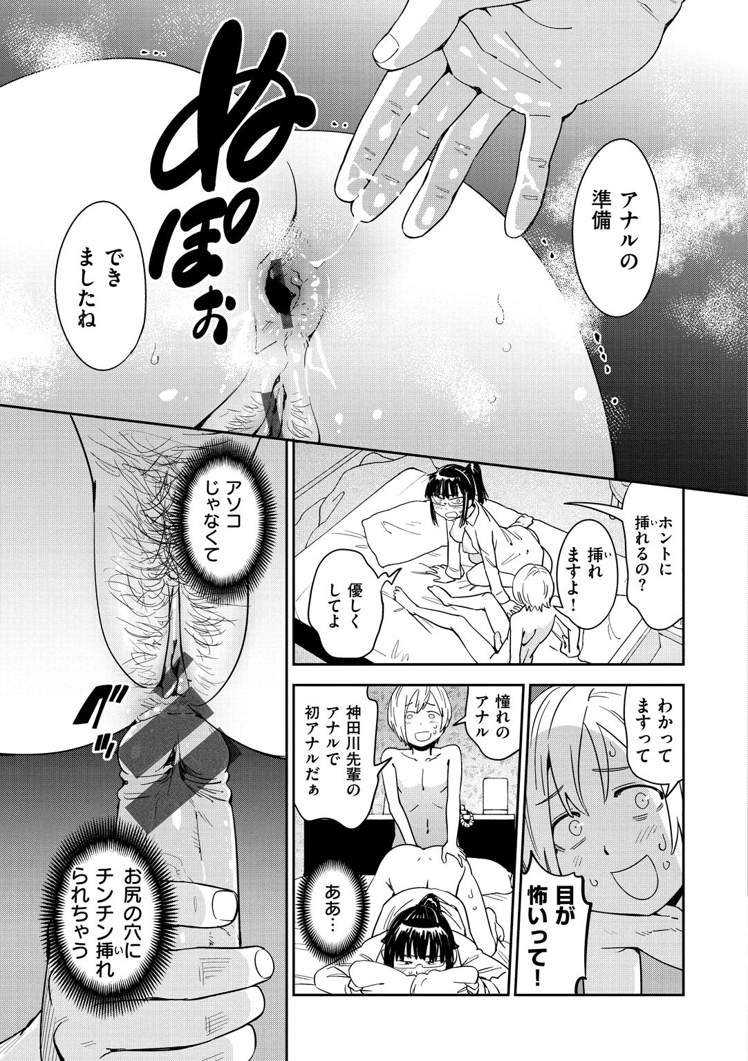 [こんちき] 好きスタイル