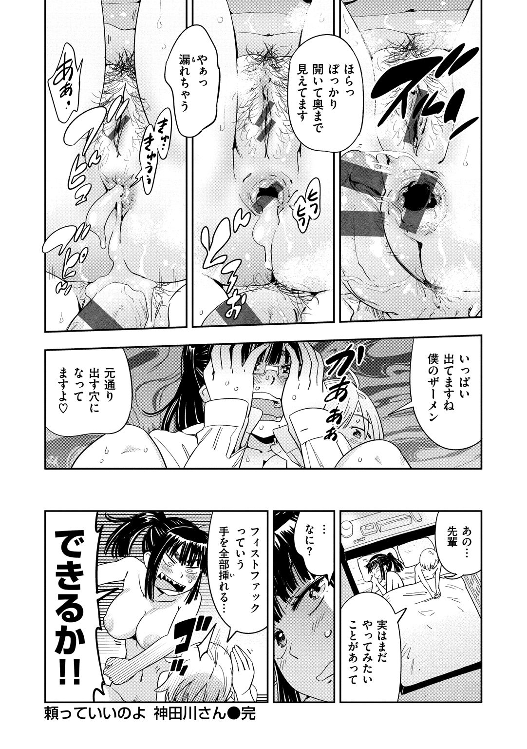 [こんちき] 好きスタイル