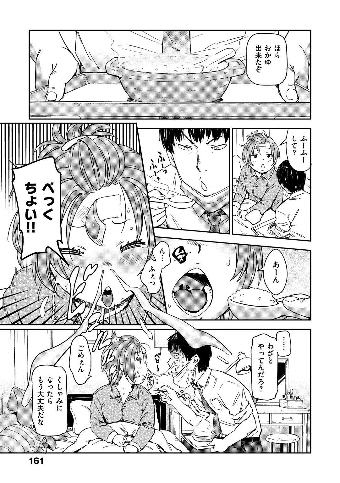 [こんちき] 好きスタイル